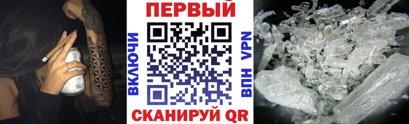 АМФЕТАМИН 97%  ссылка на мегу tor  Нелидово 