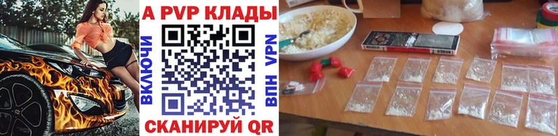 Alpha-PVP мука  Нелидово 