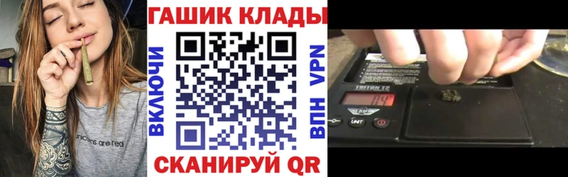 Гашиш Cannabis  купить наркотик  Нелидово 