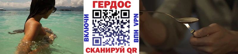 Героин афганец  shop официальный сайт  Нелидово 