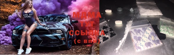 MESCALINE Богородицк
