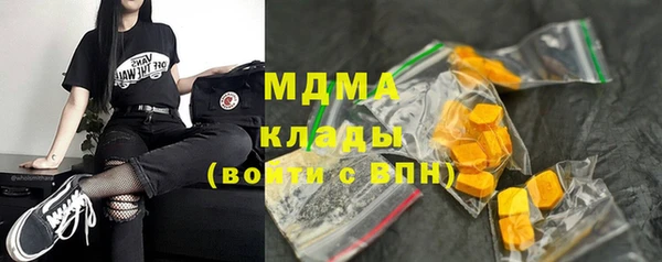 ГАЛЛЮЦИНОГЕННЫЕ ГРИБЫ Богородск