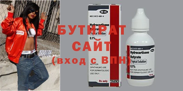 MESCALINE Богородицк
