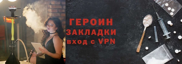 MESCALINE Богородицк