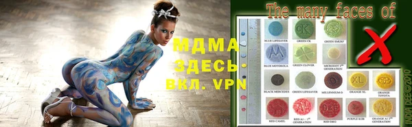 MESCALINE Богородицк