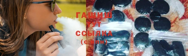 ГАЛЛЮЦИНОГЕННЫЕ ГРИБЫ Богородск