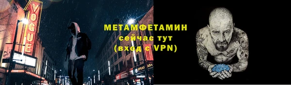 2c-b Богданович