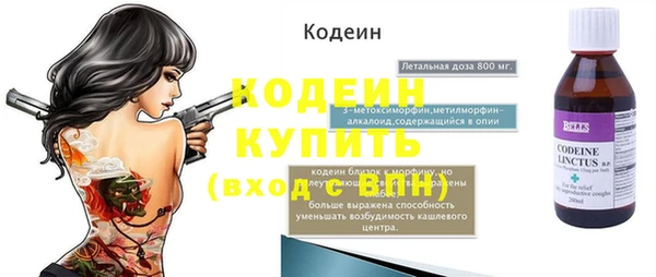 ГАЛЛЮЦИНОГЕННЫЕ ГРИБЫ Богородск