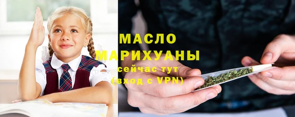 ГАЛЛЮЦИНОГЕННЫЕ ГРИБЫ Богородск