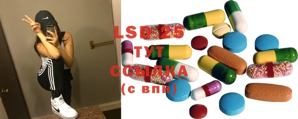 MESCALINE Богородицк