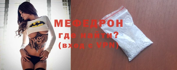 ГАЛЛЮЦИНОГЕННЫЕ ГРИБЫ Богородск