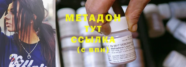 ГАЛЛЮЦИНОГЕННЫЕ ГРИБЫ Богородск