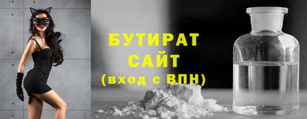 MESCALINE Богородицк