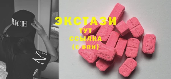 ГАЛЛЮЦИНОГЕННЫЕ ГРИБЫ Богородск