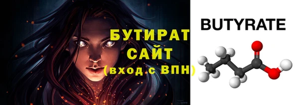 MESCALINE Богородицк