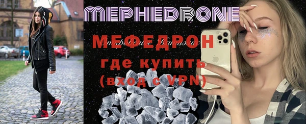 MESCALINE Богородицк