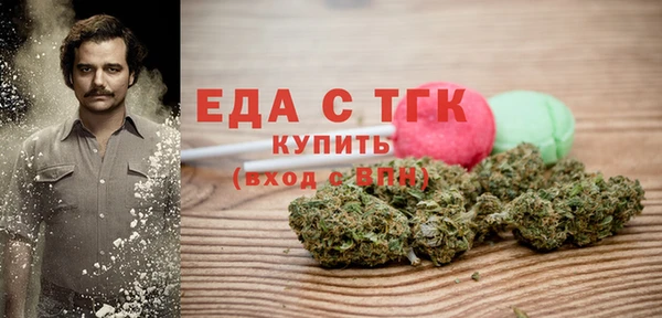 ГАЛЛЮЦИНОГЕННЫЕ ГРИБЫ Богородск