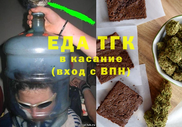 MESCALINE Богородицк