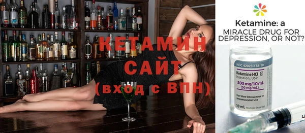 2c-b Богданович