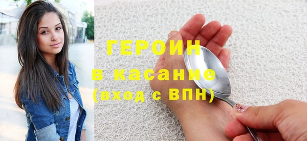ГАЛЛЮЦИНОГЕННЫЕ ГРИБЫ Богородск