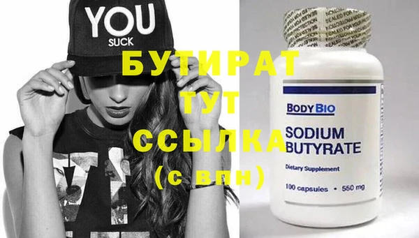 MESCALINE Богородицк