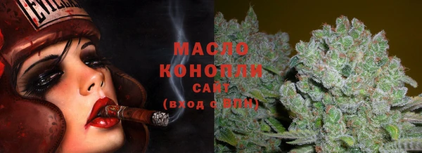 MESCALINE Богородицк