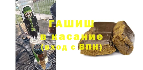 MESCALINE Богородицк