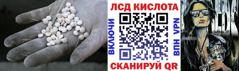 Лсд 25 экстази кислота  где купить наркоту  Нелидово 