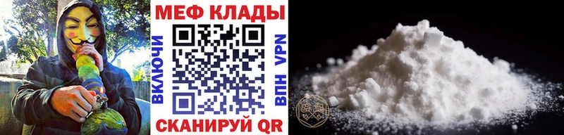 blacksprut как зайти Нелидово МЕФ mephedrone
