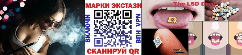 Наркотические марки 1,8мг  как найти закладки  Нелидово 